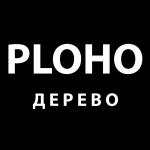 artist image Ploho Молодость Куда Птицы Улетают Умирать