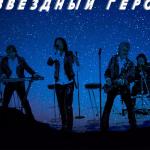 artist image Мираж Я больше не прошу Снова вместе