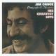 Jim Croce - You Don't Mess Around With Jim