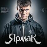 album image Ветром Второй альбом