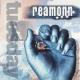 Reamonn - Listen and Download Reamonn super girl dont cry Mp3