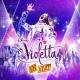 Неизвестен - Martina Stoessel-Soy mi mejor momento