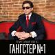 Лепс Григорий - Ангел ушел в запой