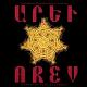 Arev Armenian Folk Ensemble - Taroni Yerqer
