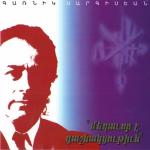 album image Yeleq Hayer Payqari Meghavore Tashnagtsutyun
