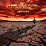 album image Opening 1 自由への進撃 - Single