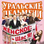 album image Песня про мам (припев)
