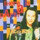 DJ BoBo - There Is A Party (1994 Full Album)