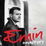 album image Нам надо успеть (финал фильма "Лестница в небеса") Начистоту