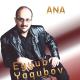 Eyyub Yaqubov - До Утра