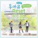 Tiger JK (Feat. Jinsil 진실 Of Mad Soul Child) - Reset [Who Are You - School 2015]