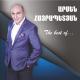 Arsen Hayrapetyan - Harsanekan
