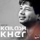 Kailash Kher, Priya Darshini - Diva Diva