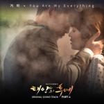 album image You Are My Everything (OST4) Descendants of the Sun, Pt. 4 (Original Television Soundtrack) - Single
