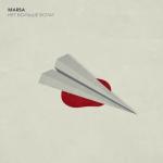 album image Всё, что мы так любили Нет больше боли