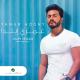 Merdan Alty ft Dida Mc - Nary nary [www.SAYLANAN.com]