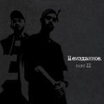 album image Рассвет