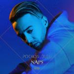 album image Police A La Rescousse Pochon bleu