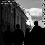album image Табачный дым Картина 2, No. 17/5 - EP