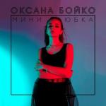 album image Мини-юбка