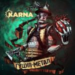 album image Гуцулметал Гуцул-метал