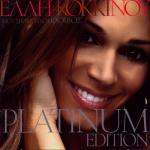 album image Kainouria Arhi Platinum Edition