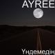 Ayree - Үндемедің