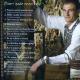 ION PALADI - BINE-I SADE MESEI MELE