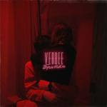 album image Глаза Дым (Saga) Прятки - Single