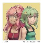 album image Piece of Art The Introduction
