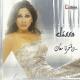 Elissa - Daa El Aenwan