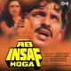 Неизвестен - Barson Ke Baad Aayi Mujhko Yaad