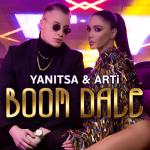 album image Boom Dale Бум Дале - Single