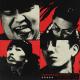 Higher Brothers - Open It Up
