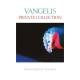 Jon & Vangelis; Jon Anderson; Vangelis - Deborah