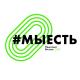 TERNOVOY, Natan, Миша Марвин - Мы есть