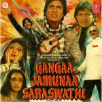 album image Ганга, Джамна, Сарасвати Gangaa Jamunaa Saraswathi 1988 Ek Ek Ho Jaye Phir Ghar Chale Jaana Ganga Jamuna Saraswathi (Original Motion Picture Soundtrack)