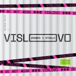 album image Дим (NEW 2019) Vislovo
