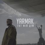 album image ТУТ МІЙ ДІМ ТУТ МІЙ ДІМ - Single