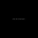 album image Lela Lela Lela le (Tik Tok song remix) (Muzku.net) это ли счастье? - Single