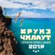 Sexy Chillout Music Specialists, Дринк Бар Чилаут Музыки, Зона Тропической Музыки Чилаут - Конкурс мокрых бикини
