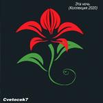 album image ЭТА НОЧЬ 2019 Эта ночь (Коллекция 2020)