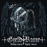 album image Soz beryan Ветер сеяли, бурю жали