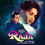 album image Tum Ne Agar Pyar Se Raja (Original Motion Picture Soundtrack)