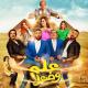 Ahmed Saad - Ala Wadaak