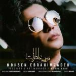 album image Moroore Khaterat Moroore Khaterat - Single