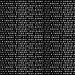 album image я люблю тебя давно я люблю тебя давно - Single