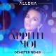 Новая клубная музыка - Allena - Appelle Moi (Demeter Remix)