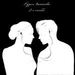 album image Я с тобой Я с тобой - Single