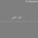 Abu Ali - My love
